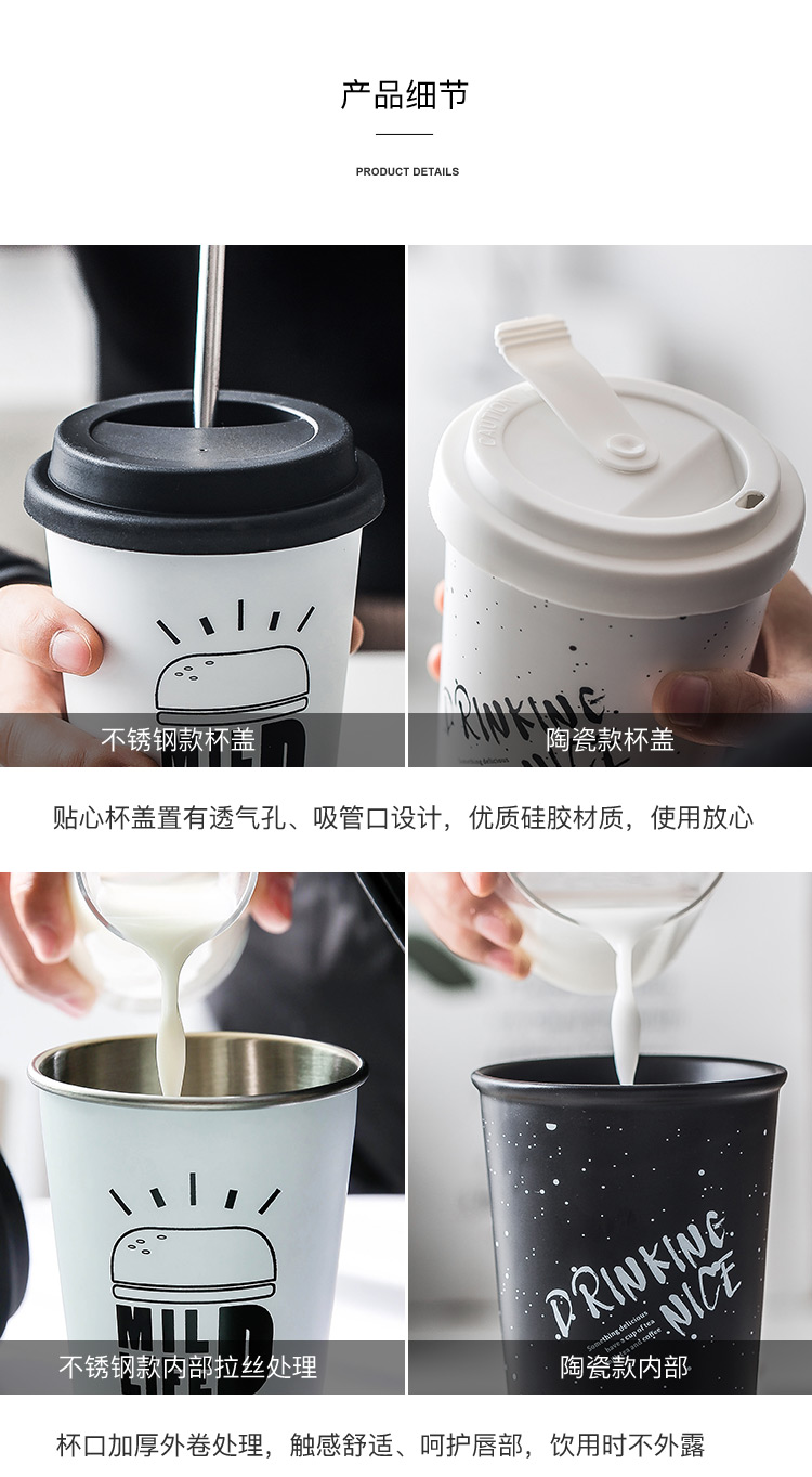 Northern wind stainless steel with a cup of household ceramic coffee cup hot silicone cover prevention office glass fruit cups