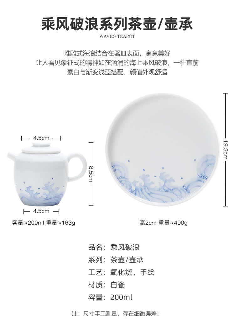 Pole element | kung fu teapot household ceramics single pot pot of tea set in hand pot of towing dry mercifully all the plates