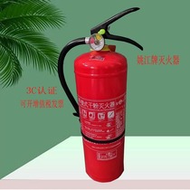Yaojiang portable golden shield dry powder fire extinguisher MFZ ABC4