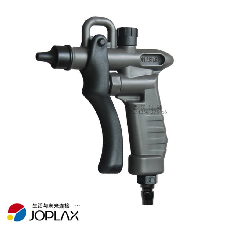 Japan imports JOPLAX air gun nitrogen gun blown dust TD-30H nitrogen spray gun JOPLASTAR dust removal gun