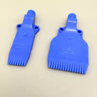 Germany Lechler original silencer noise reduction fan-shaped blue flat nozzle 8 holes 16 holes connected nitrogen gun