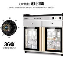 ZTP338T-1 Commercial vertical disinfection cabinet cupboard teacup large capacity large tea cabinet