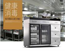 ZTP400A-1 Vertical double soy sauce bowls chopsticks cups cleaning cabinet tea cabinet disinfection cabinet medium temperature