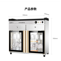  ZTP338T-2 vertical disinfection cabinet Commercial household tableware large double-door disinfection cupboard
