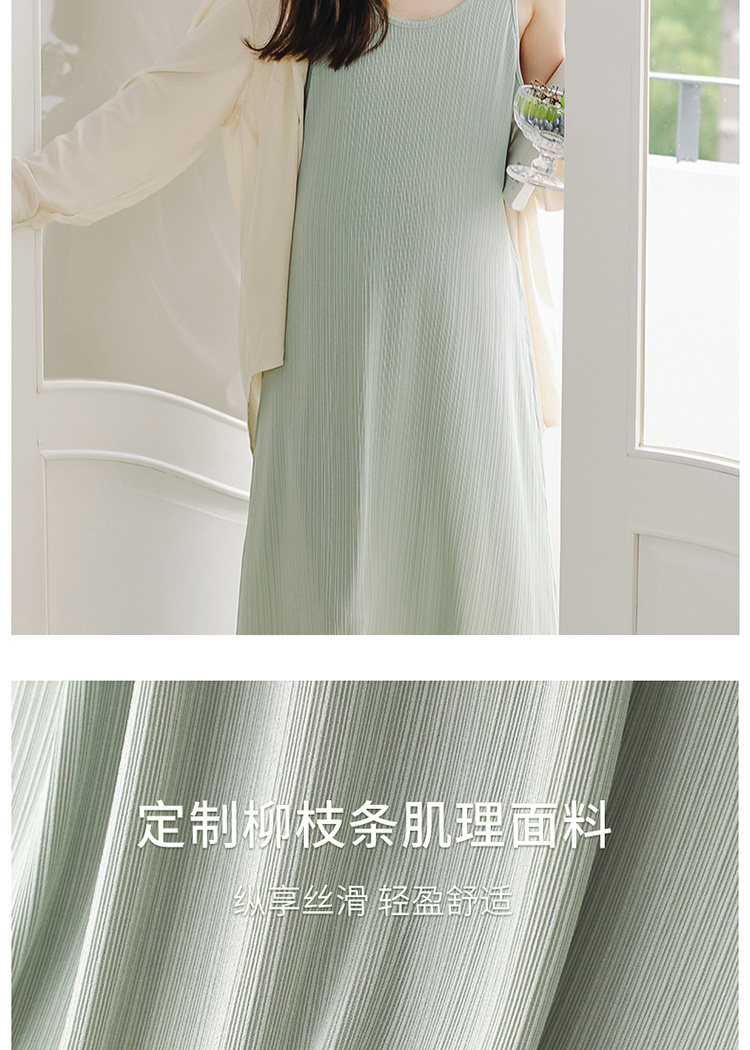 孕妇装夏装连衣裙上衣女春夏季背心吊带裙子春秋2026新款套装秋装 — 8