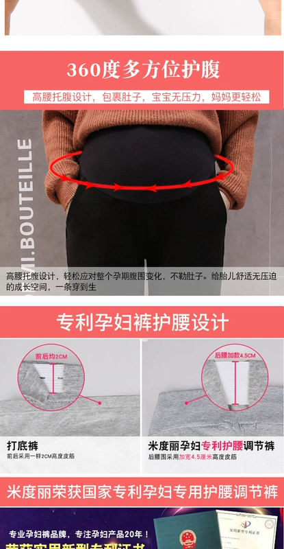 Quần bà bầu trong mùa thu đông cộng với nhung dày bên ngoài mặc quần len nâng bụng quần thường quần ấm quần mùa thu