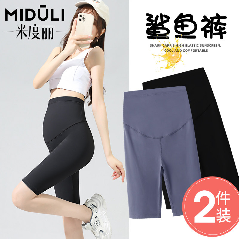 Pregnant woman beats bottom pants summer thin pregnant woman pants outside wearing shark pants yoga 50% safety pants shorts female summer dress-Taobao