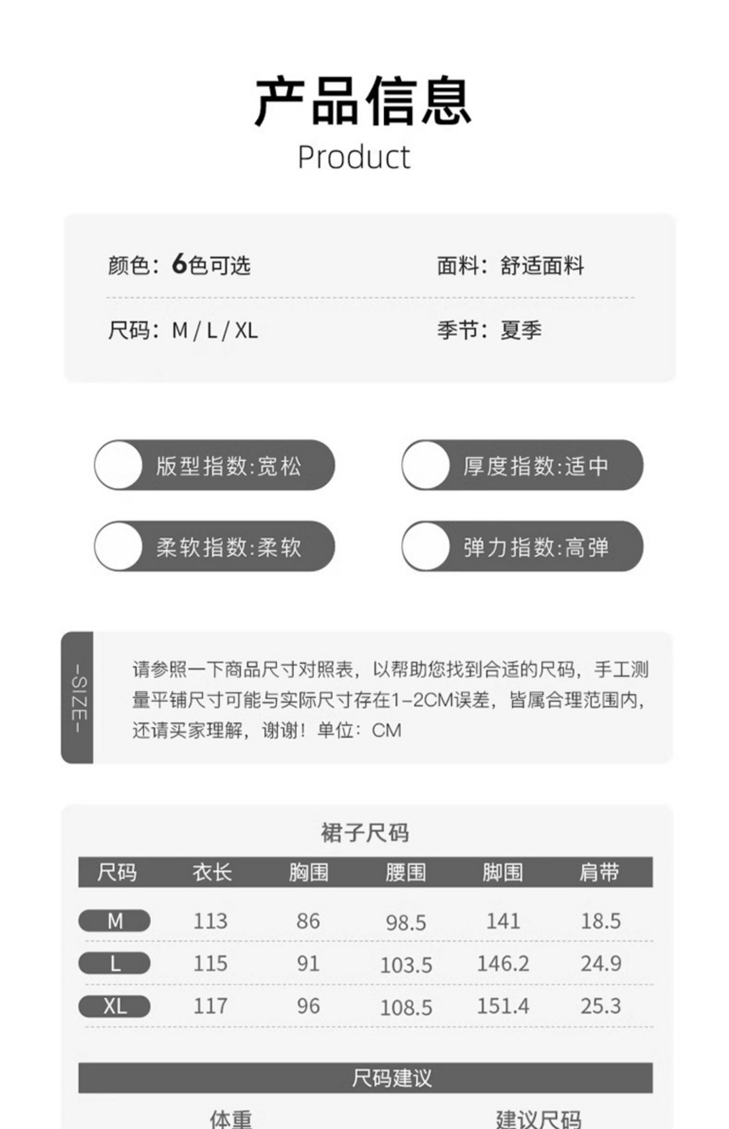 孕妇装夏装连衣裙上衣女春夏季背心吊带裙子春秋2026新款套装秋装 — 16