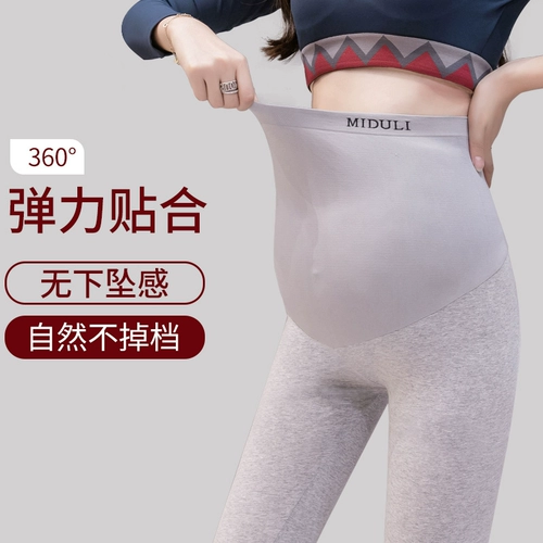 Утепленные леггинсы для беременных, демисезонные штаны, тонкий осенний пуховик для йоги, комплект