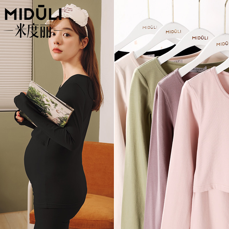 Pregnant women autumn clothes autumn pants set autumn winter warm underwear postpartum breastfeeding clothes confinement clothes fashion feeding autumn and winter clothes