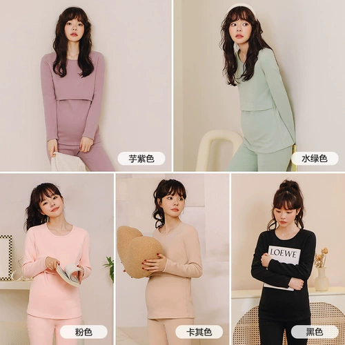 Удерживающее тепло демисезонное утепленное нижнее белье для беременных, термобелье, штаны для кормящих грудью, послеродовая пижама