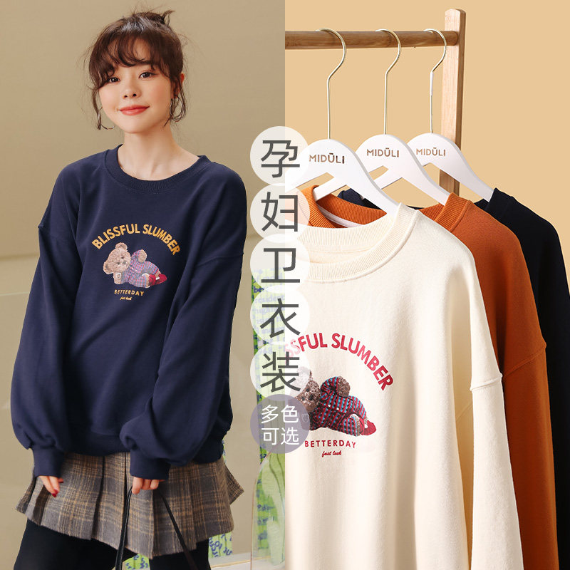 Pregnant woman's dress Spring loaded pregnant women's blouses pregnant with loose fashion Chauma nets Red Aphropolis Spring Autumn Outwear Clothing