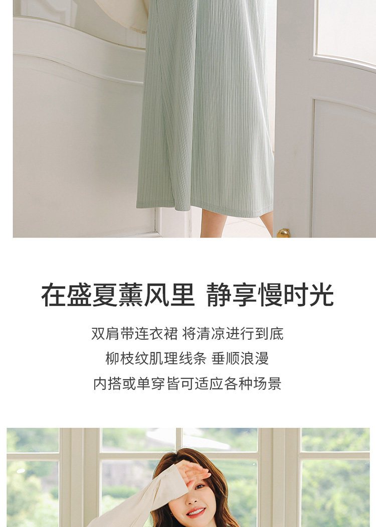 孕妇装夏装连衣裙上衣女春夏季背心吊带裙子春秋2026新款套装秋装 — 3
