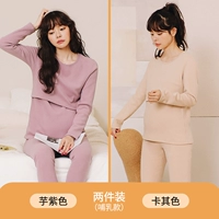 Для кормящих грудью, сиреневый, хаки