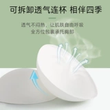 Летний тонкий топ с чашечками для кормящих грудью, бюстгалтер, майка пуш-ап, нижнее белье