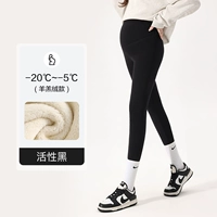 Активированный черный ягня сатта подходит для -20--5 ℃