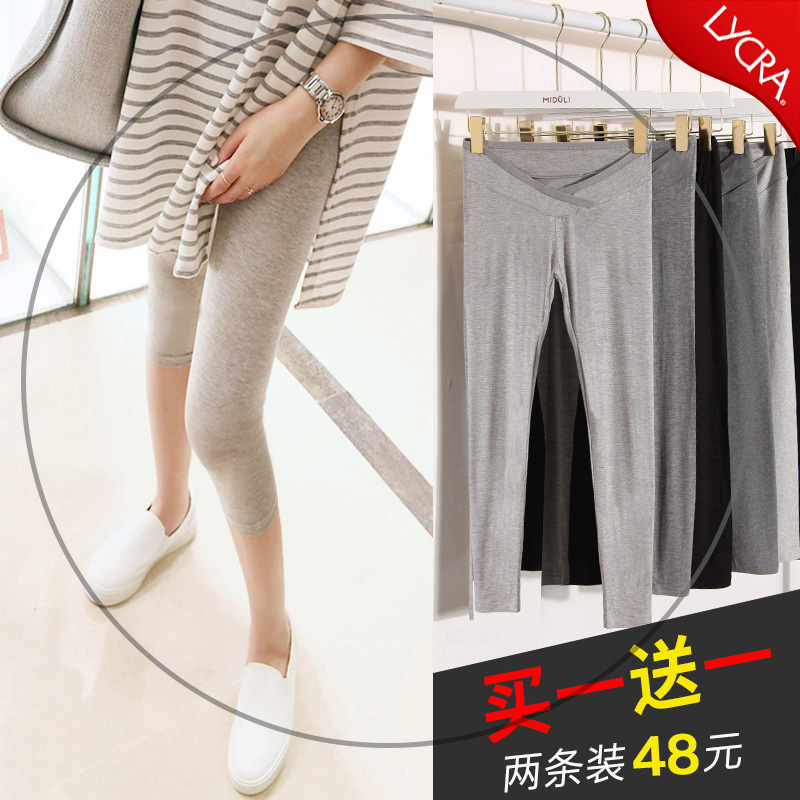 Maternity pants Spring and autumn low waist maternity leggings summer thin fashion shorts summer thin fashion shorts summer wear