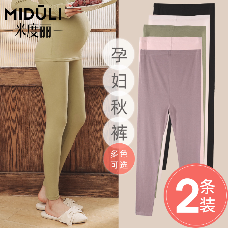 Pregnant women's autumn pants in pure cotton autumn winter cotton sweatpants with underpants women line pants lining pants for spring and autumn warm pants-Taobao