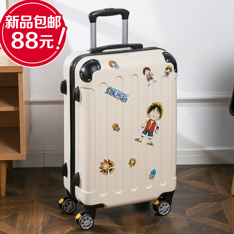 Trunk female small new 20 inch student male 24 lockbox pull rod travel leather case 26 net red ins tide