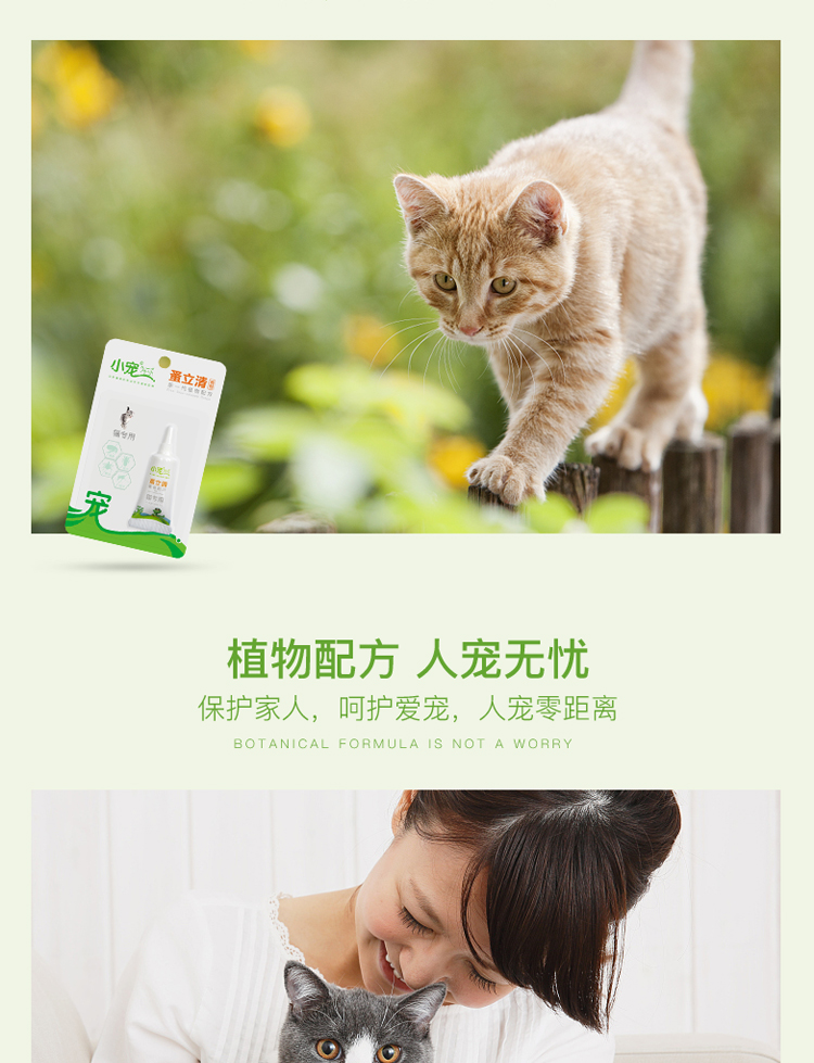 Thú cưng, chó tẩy giun bên ngoài, chó, bọ cạp, cào cào, vật nuôi nhỏ, gián, thuốc trừ sâu, mèo và chó, ngoài bọ chét - Cat / Dog Medical Supplies xilanh tiêm