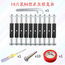 Type 86 bottom box repairer Socket box repair switch cassette repairer Junction box repair strut potential 10pcs