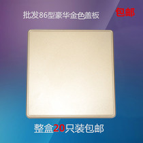 86 type home improvement universal gold cover decoration gold luxury switch wall socket bezel bottom box blank panel