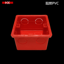 86 type 50 flush bottom box Junction box off-line box Switch line box pvc flame retardant embedded box bottom box 50pcs