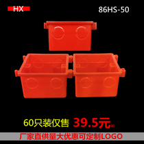 60-type 86 50 concealed junction box can be spliced and combined to assemble the one-piece snap-on double bottom box