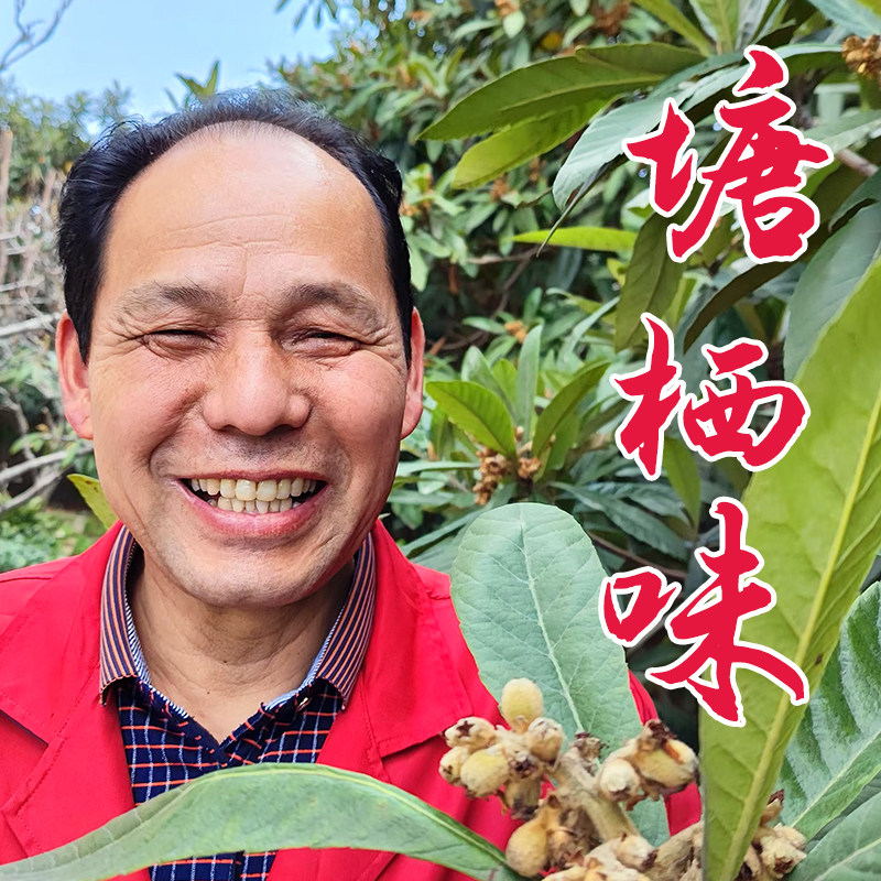 沈伯伯 塘栖味