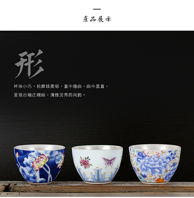 Ceramic cup silver cup silver 999 kung fu hand coppering. As silver ladies sample tea cup tea cups suit household