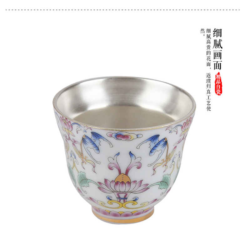 Jingdezhen tea cups porcelain enamel silver cup silver 999 authentic kung fu bladder coppering. As silver sample tea cup