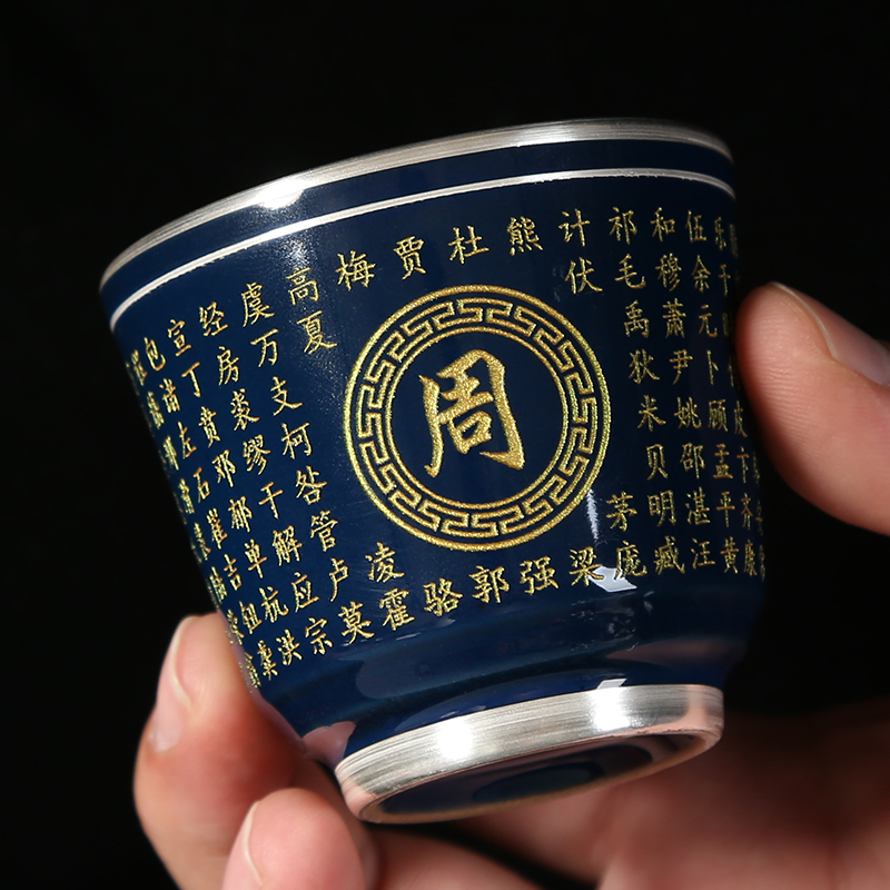 Ceramic silver cup silver 999 kung fu tea cup master cup handwork tasted silver gilding individual cup sample tea cup