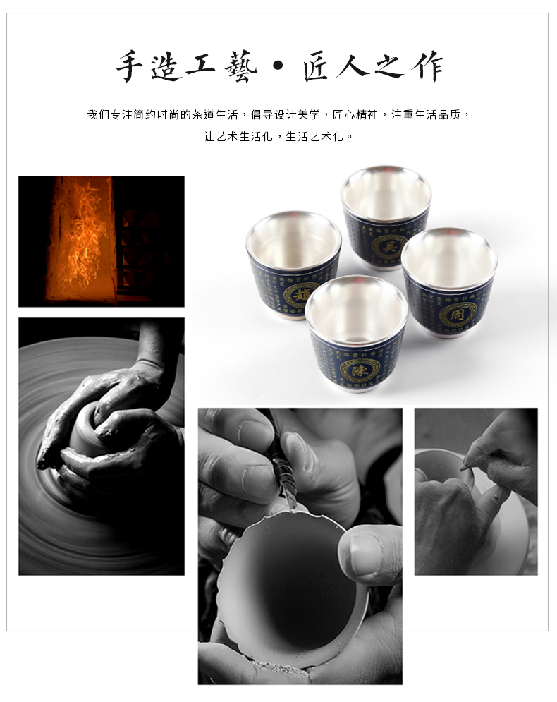 Ceramic silver cup silver 999 kung fu tea cup master cup handwork tasted silver gilding individual cup sample tea cup