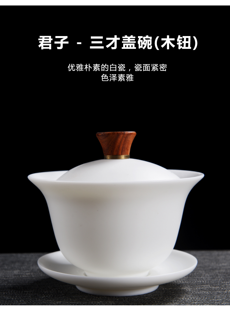 Dehua white porcelain ceramic checking tea tureen three cups to bowl bowl suet jade kung fu tea tea tureen