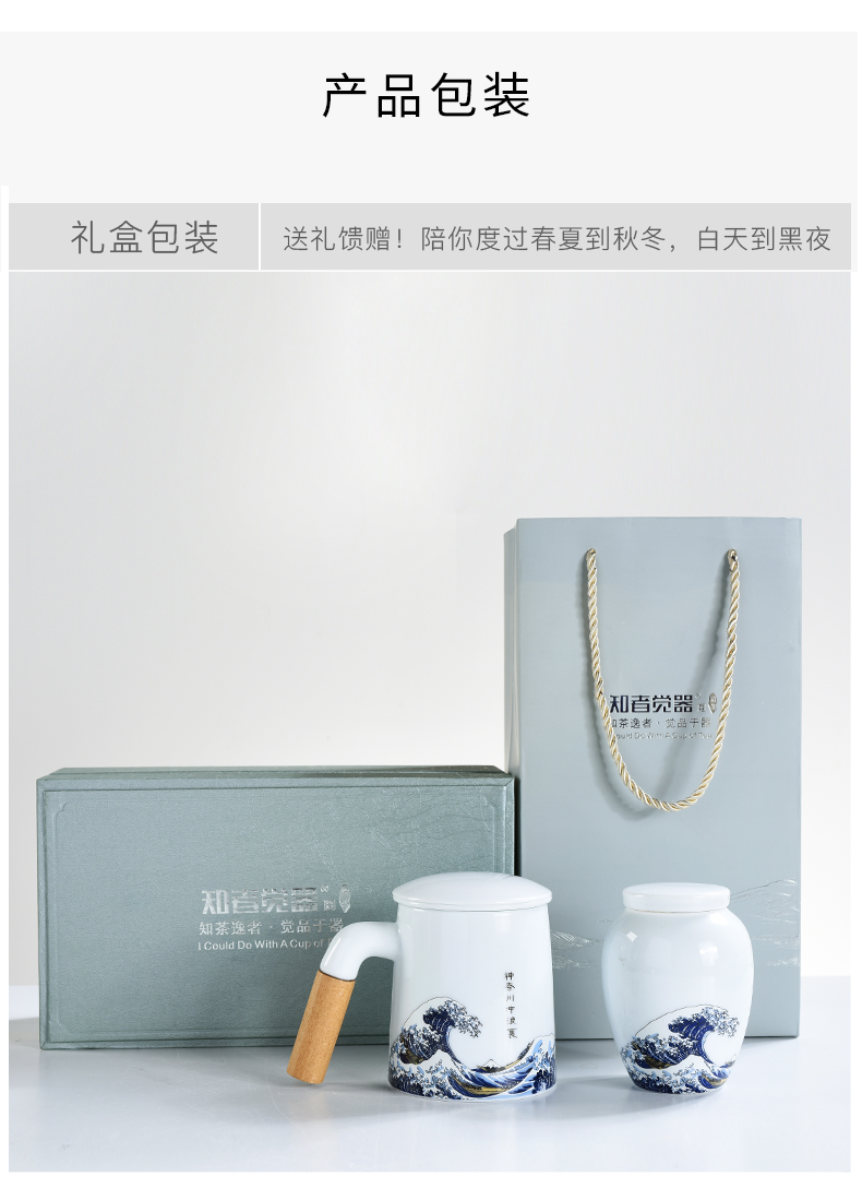 Jingdezhen ceramic cups with cover with separate the office gift boxes of a complete set of tea cups cup mark cup