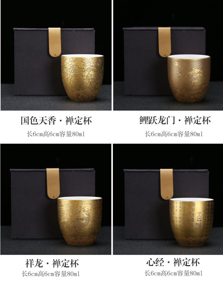 Creative ceramic gold cup kung fu tea tea service master cup pure manual gold sample tea cup tea cup, bowl