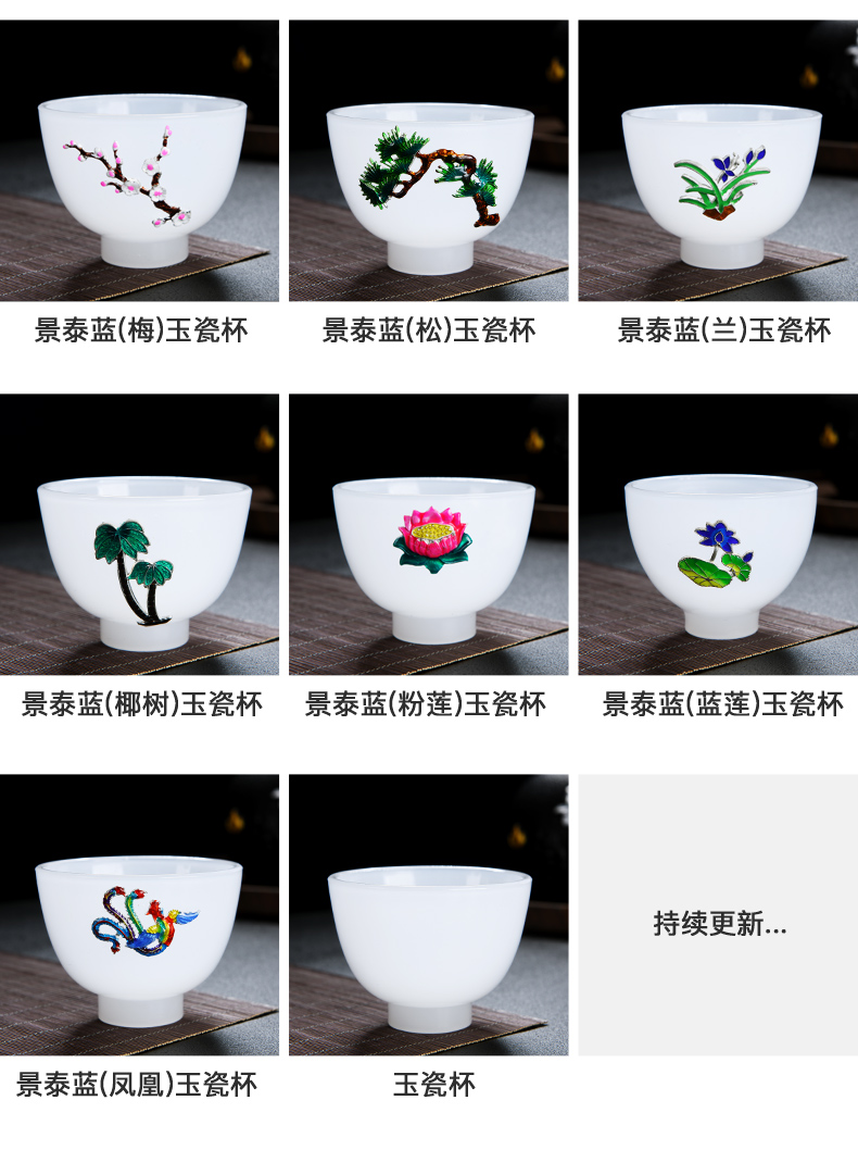 Jade porcelain cup with silver master cup single CPU manually kung fu tea set household white porcelain cup sample tea cup noggin individuals