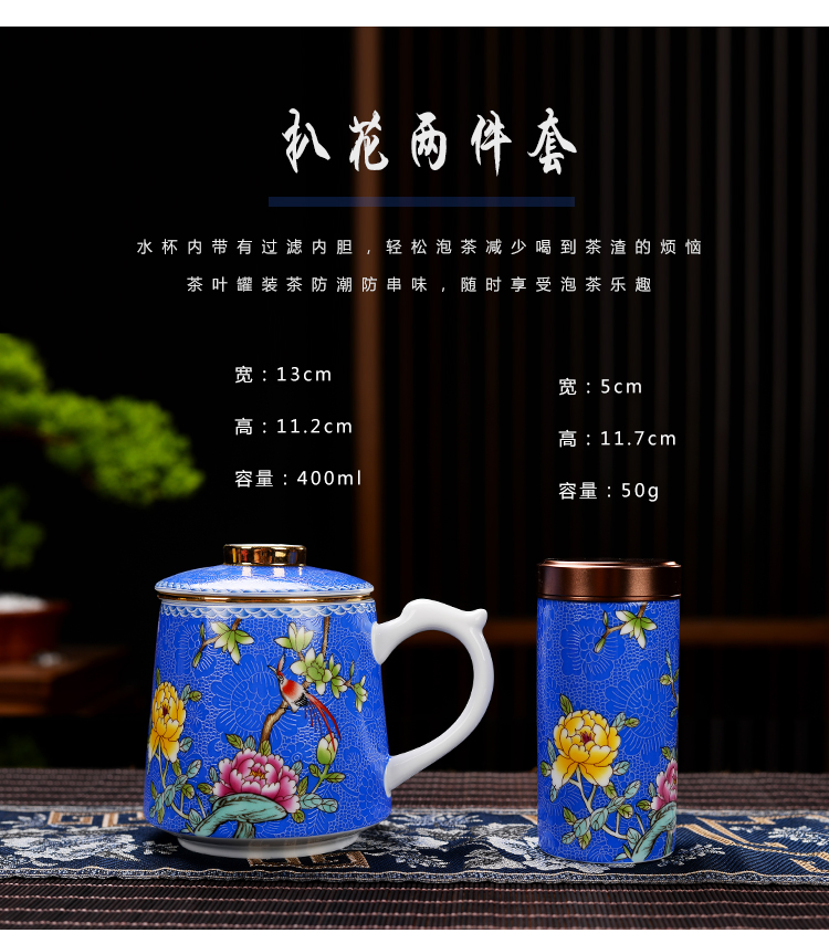 Jingdezhen tea colored enamel cup men 's and women' s tea cups with cover ceramic filter tea cups separate office