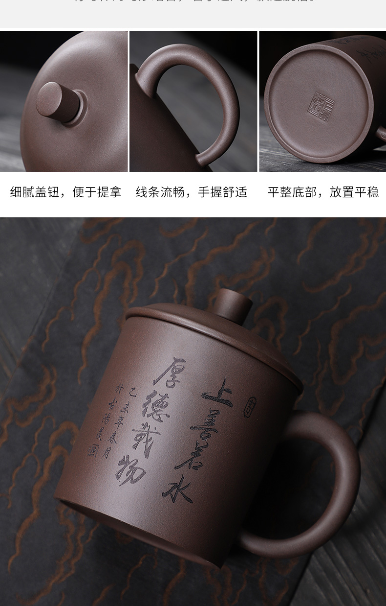 Undressed ore purple sand cup men 's office tea cup of water glass with cover for the personal mass customization