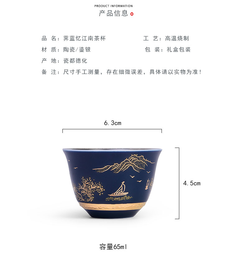 Jingdezhen tea set porcelain enamel silver cup 999 pure silver, manual kongfu master cup sample tea cup