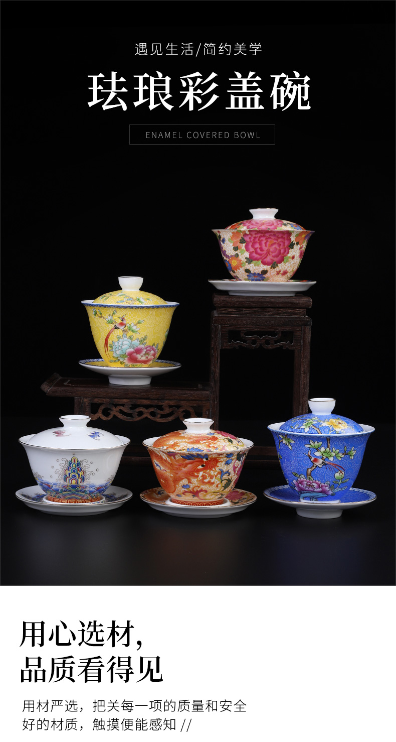 High - end colored enamel hot tureen jingdezhen kung fu tea tea not only three tureen tea cup in use to use