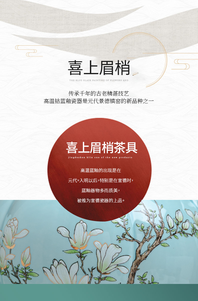 Jingdezhen tea sets a light key-2 luxury contracted modern kung fu tea pot household teacup pad supporting high - end gift box