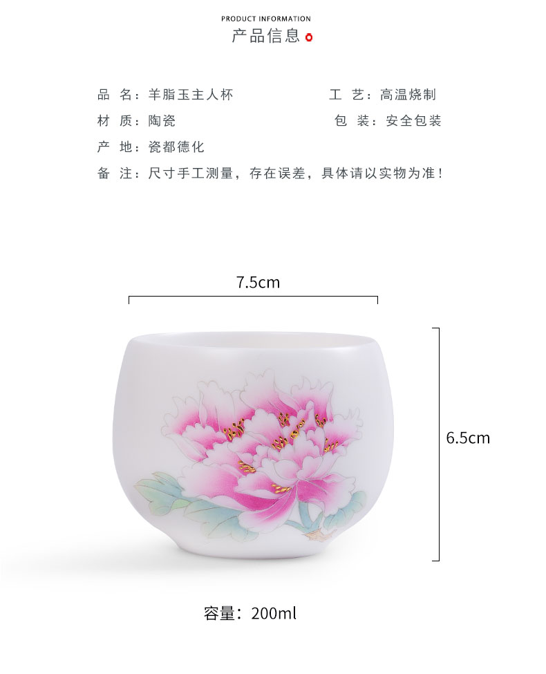 Dehua white porcelain hand - made teacup suet jade tea spot gold, kung fu tea master cup of pure manual sample tea cup single CPU