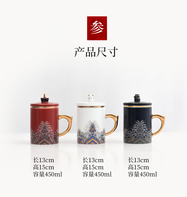Tea cup Tea cups separation office men and women glass ceramic filter cups with cover keller large capacity
