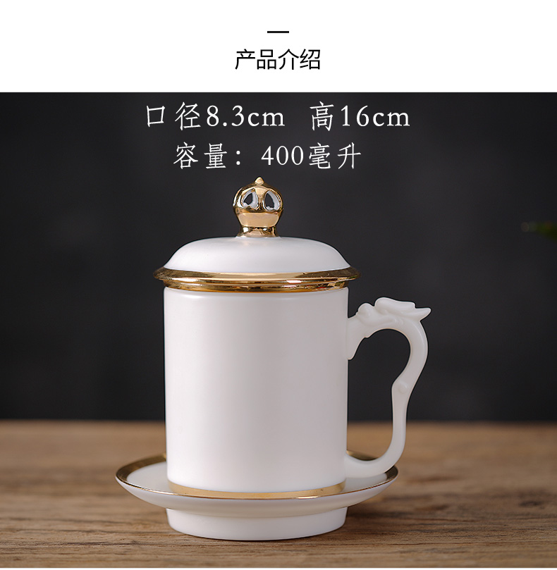 Creative dehua white porcelain office cup cup pure manual paint ceramic cups with cover with the filter glass cup and meeting