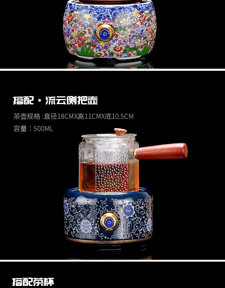 The Mini electric TaoLu boiling tea machine small glass tea set household electric who was orange, white, black tea, the tea stove cooking pot