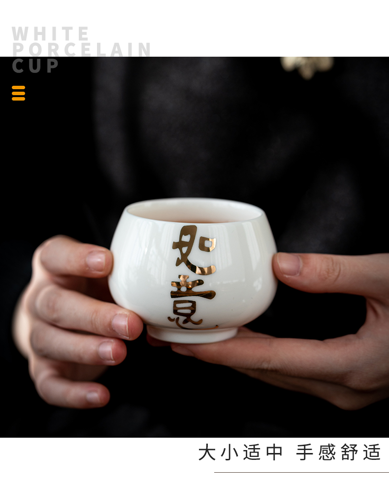 Dehua white porcelain teacup kung fu tea set household personal special master cup single cup tea female male single small cup