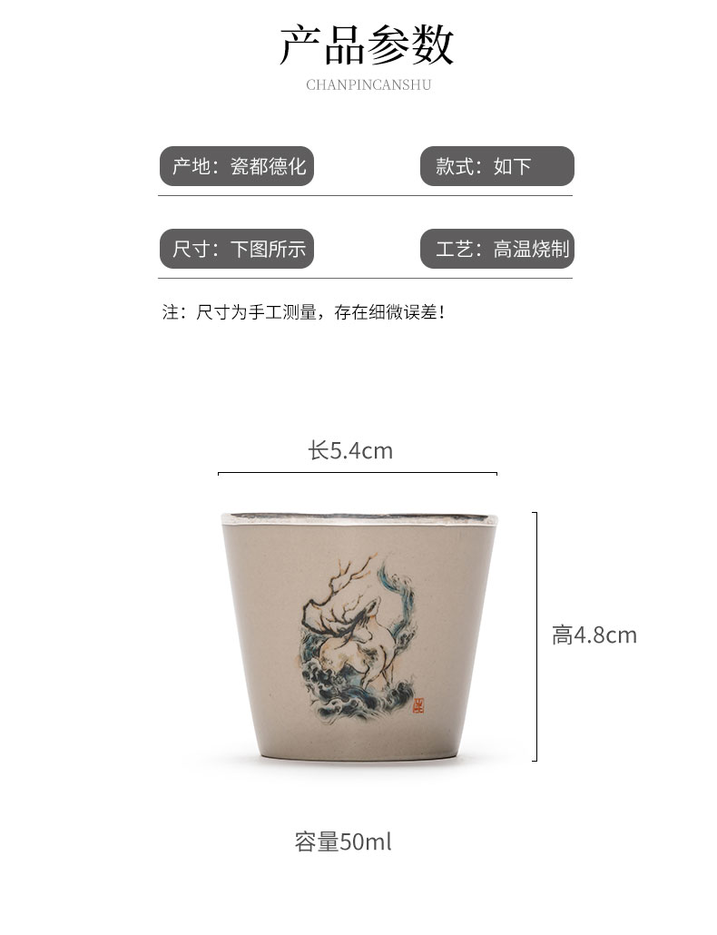 Jingdezhen coarse pottery hand - made teacup full porcelain silvering cup noggin single individual special masters cup sample tea cup