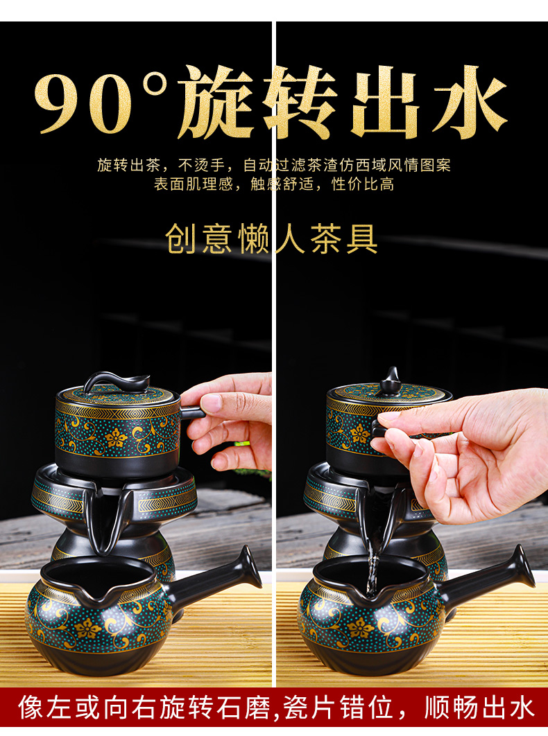 Jingdezhen ceramic tea to implement automatic tea set lazy people make tea, kungfu tea set the home office to receive a visitor