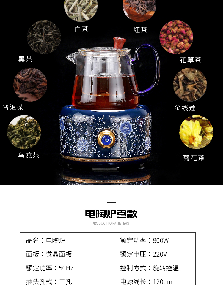 The Mini electric TaoLu boiling tea machine small glass tea set household electric who was orange, white, black tea, the tea stove cooking pot